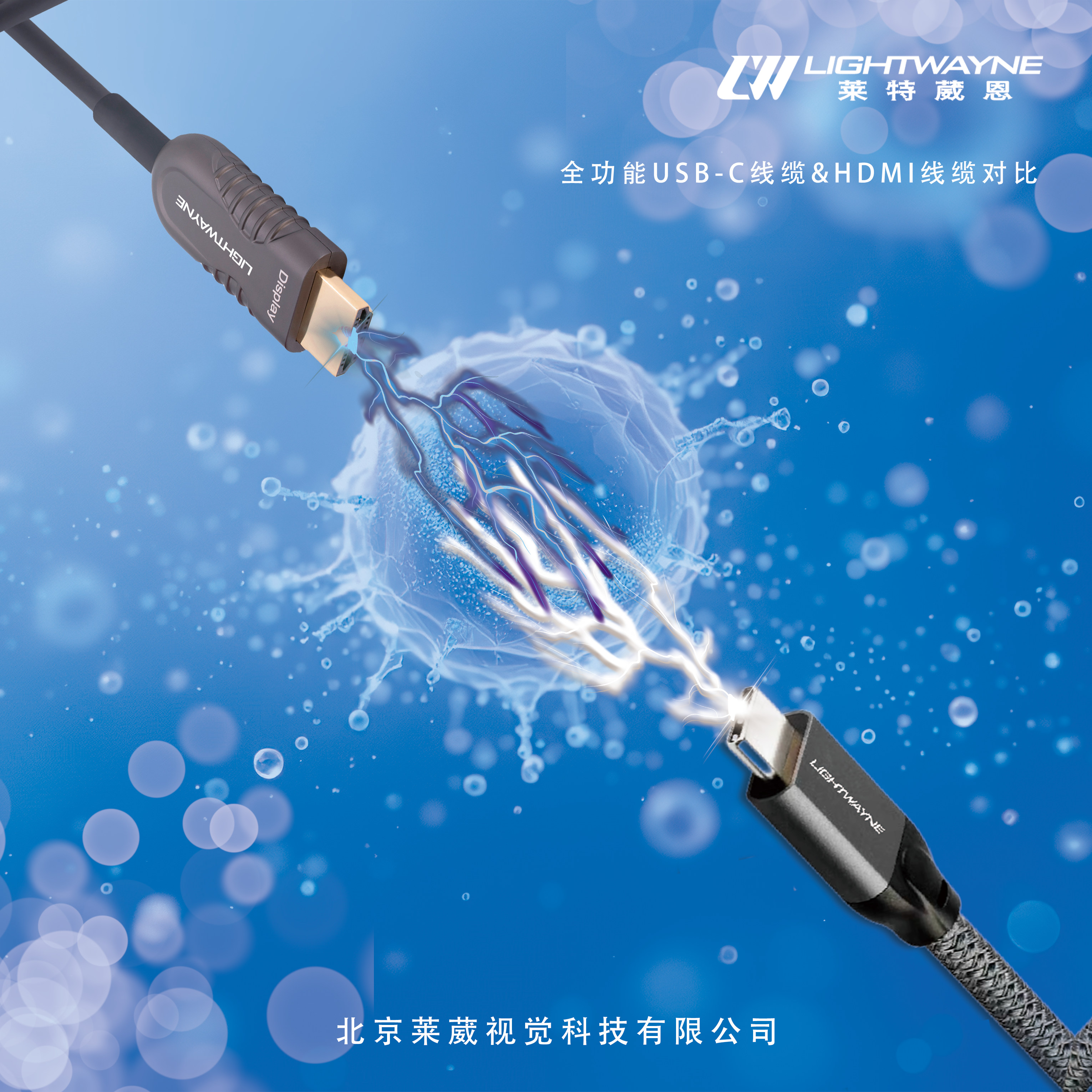 【产品对比】线缆：卓越性能，铸就品质之选