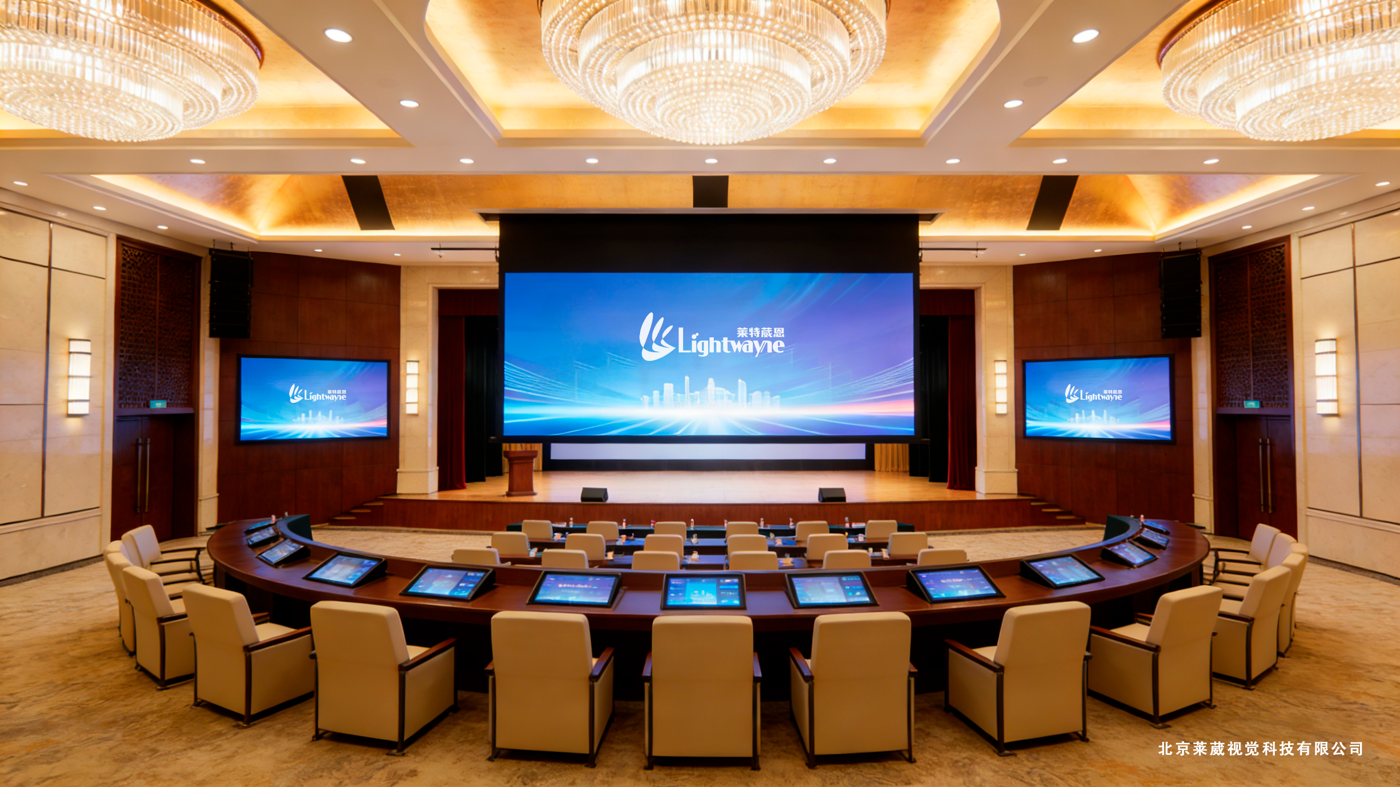 解决方案 | 莱葳视觉双品牌低成本解决音视频全场景方案